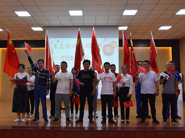 慶祝建(jian)國70周年(nian)歌詠比(bi)賽