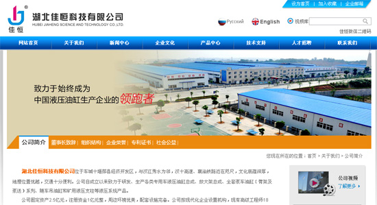 湖北(bei)康丰机电制造股份有限公司