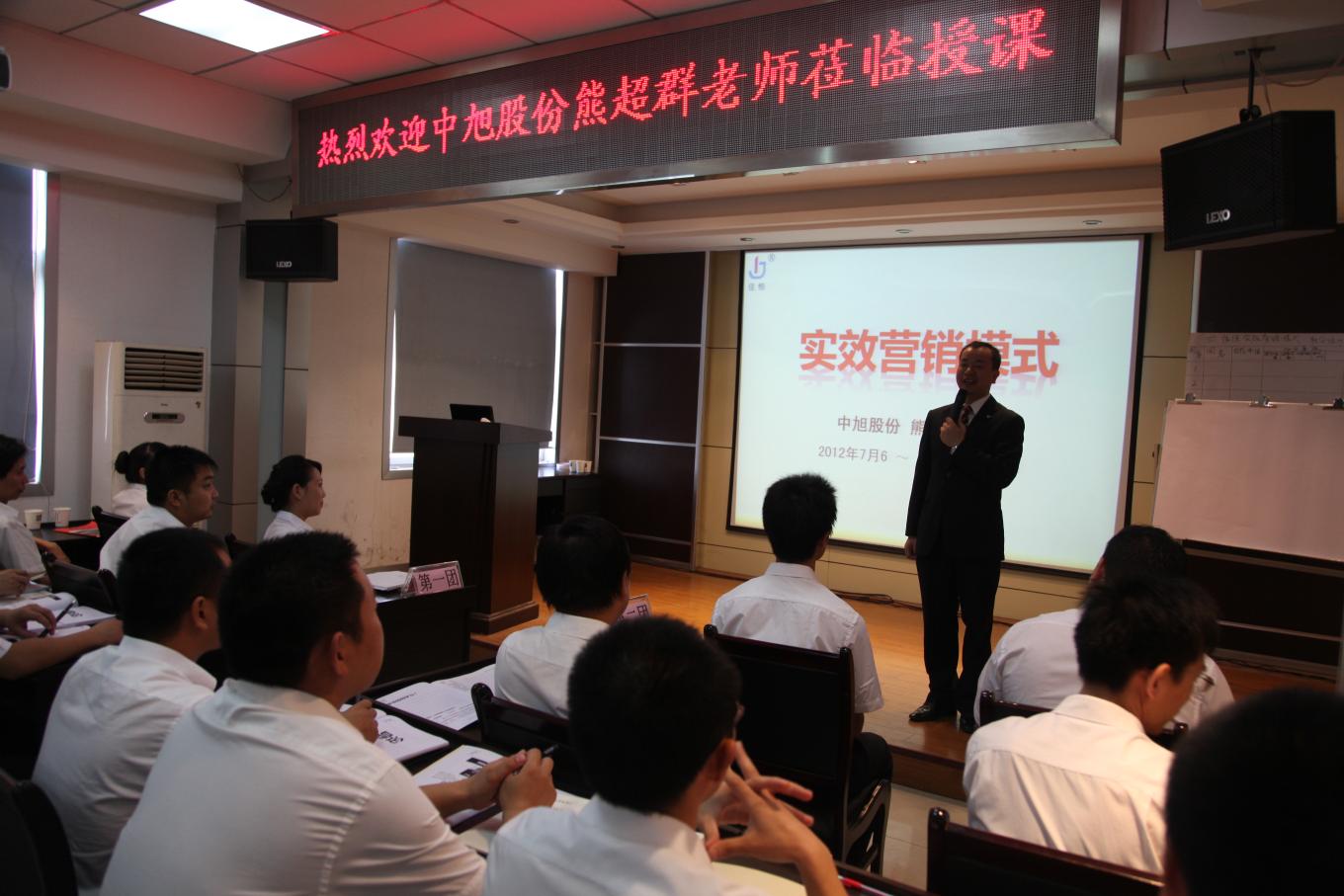 實效(xiao)營銷(xiao)模式(shi)