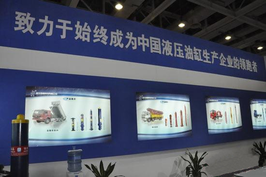 湖北康丰机电制造股份有限公司展(zhan)區風采