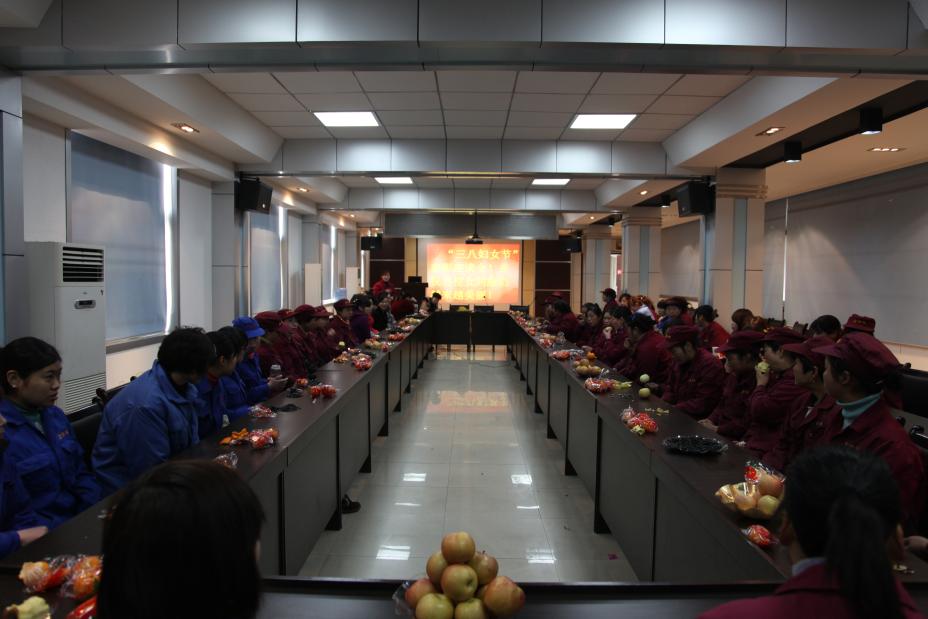 “三八”座(zuo)談會