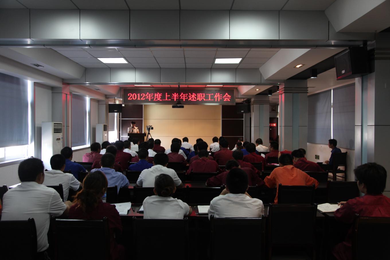 2010中層幹(gan)部述職(zhi)大會