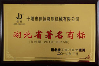 湖北(bei)省著名商(shang)标