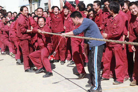 趣(qu)味運(yun)動會(hui)